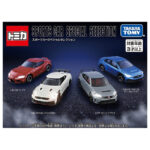 Takara Tomy Tomica Gift Sports Car Special Selection - Image 6