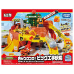 Takara Tomy Tomica World Big Construction Site with Rocks - Image 3