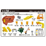 Takara Tomy Tomica World Big Construction Site with Rocks - Image 5