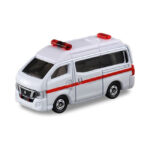 Takara Tomy Tomica Gift Dispatch Emergency Vehicle Set - Image 4