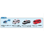 Takara Tomy Tomica Gift Dispatch Emergency Vehicle Set - Image 6