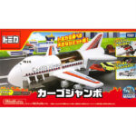 Takara Tomy Tomica World Cargo Jumbo - Image 3