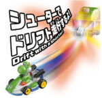 Takara Tomy Drift Tomica Mario Kart Drift Starter Set Yoshi & Standard Kart - Image 6