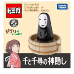 Takara Tomy Dream Tomica Studio Ghibli 10 Spirited Away No-Face - Image 6