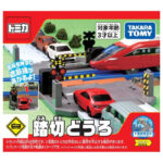 Takara Tomy Tomica World Tomica Town Railroad Crossing Part - Image 2
