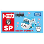 Takara Tomy Dream Tomica SP Chiikawa Hachiware - Image 3
