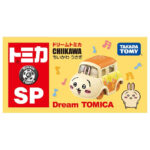 Takara Tomy Dream Tomica SP Chiikawa Usagi - Image 3