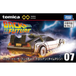 Takara Tomy Tomica Premium Unlimited No.07 Back To The Future DeLorean (Time Machine) - Image 5