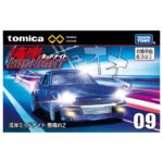 Takara Tomy Tomica Premium Unlimited No.09 Wangan Midnight Devil Z - Image 6