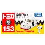 Takara Tomy Dream Tomica No.153 Snoopy Car II - Image 3