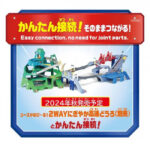 Takara Tomy Tomica World Twin Course Mountain Path - Image 2