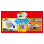 Takara Tomy Tomica World Tomica Town Road Construction Site (with Tomica & Scene Parts) - Image 5