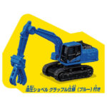 Takara Tomy Tomica World Tomica Town Road Construction Site (with Tomica & Scene Parts) - Image 7