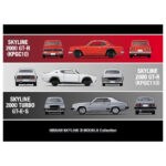 Takara Tomy Tomica Premium Nissan Skyline 3 Models Collection - Image 5