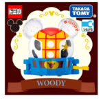 Takara Tomy Dream Tomica SP Disney Parade Sweet Float Woody - Image 3