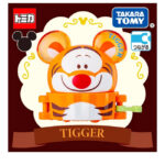 Takara Tomy Dream Tomica SP Disney Parade Sweets Float Tigger - Image 3