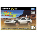 Takara Tomy Tomica Premium Unlimited 02 Back to the Future Time Machine (PART3) - Image 5