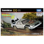 Takara Tomy Tomica Premium Unlimited Back to the Future Time Machine (PART 3/Train Wheels Ver.) - Image 5