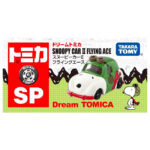 Takara Tomy Dream Tomica SP Snoopy Car II Flying Ace - Image 3