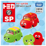 Takara Tomy Dream Tomica SP Gachapin Mook - Image 6