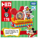 Takara Tomy Dream Tomica No.178 Disney Tomica Parade Mickey Mouse - Image 3