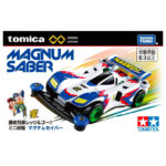 Takara Tomy Tomica Premium Unlimited Bakusou Kyodai Let's & Go!! Mini 4WD Magnum Saber - Image 3