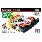 Takara Tomy Tomica Premium Unlimited Bakusou Kyodai Let's & Go!! Mini 4WD Sonic Saber - Image 3