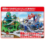 Takara Tomy Tomica World 2 Way Action Expressway - Image 7