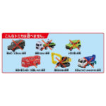 Takara Tomy Tomica World 2 Way Action Expressway - Image 8