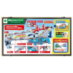 Takara Tomy Tomica World 2 Way Action Expressway - Image 9