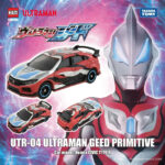 Takara Tomy Tomica Ultraman UTR-04 Ultraman Geed Primitive - Image 2