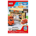Takara Tomy Tomica World Town Yoshinoya - Image 5
