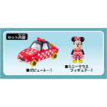 Takara Tomy Dream Tomica Disney Motors No.182 Popute Minnie Mouse - Image 6