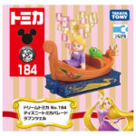 Takara Tomy Dream Tomica No.184 Disney Tomica Parade Rapunzel - Image 5