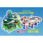 Takara Tomy Tomica World Mountain Road 2024 Joint Rail (Highway) - Image 2