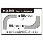 Takara Tomy Tomica World Mountain Road 2024 Joint Rail (Highway) - Image 3