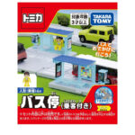 Takara Tomy Tomica World Town Bus Stop with Passengers - Image 4