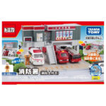 Takara Tomy Tomica World Tomica Town Fire Station with Firefighters