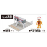 Takara Tomy Tomica World Tomica Town Fire Station with Firefighters - Image 3
