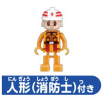 Takara Tomy Tomica World Tomica Town Fire Station with Firefighters - Image 8