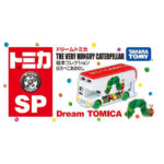 Takara Tomy Dream Tomica SP Picture Book Collection The Very Hungry Caterpillar - Image 3