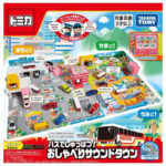 Takara Tomy Tomica World Lively Sound Town at Bus Terminal - Image 2