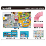 Takara Tomy Tomica World Lively Sound Town at Bus Terminal - Image 3