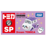 Takara Tomy Dream Tomica SP Chiikawa Momonga - Image 3
