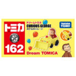 Takara Tomy Dream Tomica No.162 Curious George - Image 4