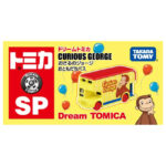 Takara Tomy Dream Tomica SP Curious George Friends Bus - Image 3