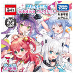 Takara Tomy Dream Tomica SP V Tuber Hololive Collection Lottery - Image 6