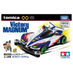 Takara Tomy Tomica Unlimited Bakusou Kyodai Let's & Go!! Mini 4WD Victory Magnum - Image 4