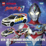Takara Tomy Tomica Ultraman UTR-10 Ultraman Decker Flash (Asia) - Image 2
