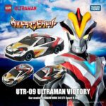 Takara Tomy Tomica Ultraman UTR-09 Ultraman Victory (Asia) - Image 2
